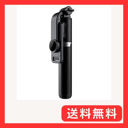 6979円 Relovi 自撮り棒 4段伸縮 (L-S2935) - その他 6979円 Relovi 自撮り棒 4段伸縮 (L-S2935) - その他