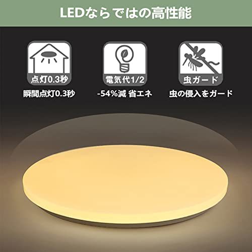 ＦＯＲＴＯＮ ledシーリングライト 10畳 調光調色タイプ リモコン付き アプリ制御 3600lm メモリー機能 スリ_画像3