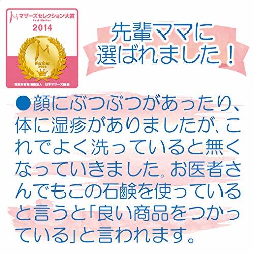 【ベビーソープ】アトピタ 保湿全身 泡ソープ 本体 350mL+詰替え用 300mL パック【まとめ買い】_画像7