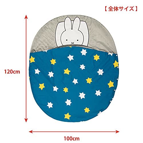  west river (Nishikawa) Miffy miffy Nakayoshi sleeping bag for children sleeping bag . daytime . futon button . open .. carrying 