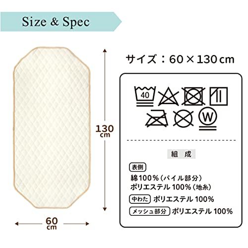 un doudou cot cover 60×130cm organic cotton cotton 100% pie ru ground quilt back surface mesh four 