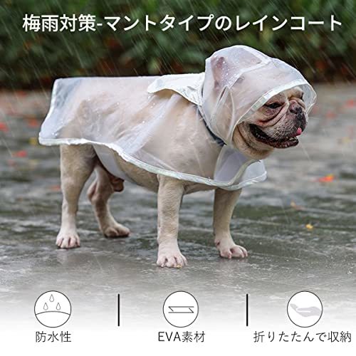 犬用レインコート 犬ドッグカッパ 梅雨対策 調節可能 透明帽子付き 着脱簡単 防水 防雪 小型犬 中型犬 散歩用 ペット_画像2