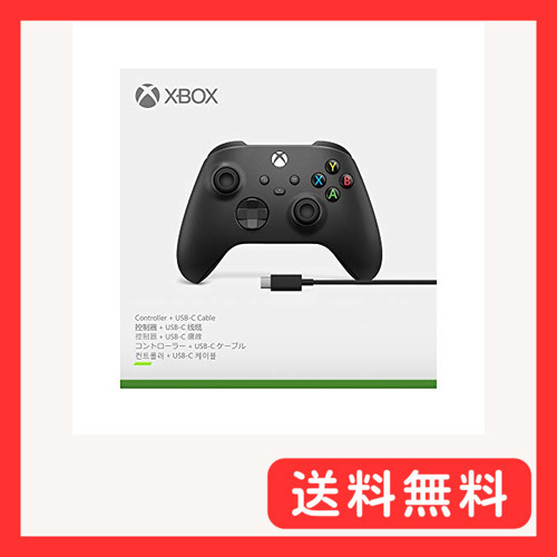 【純正品】Xbox ワイヤレス コントローラー + USB-C ケーブル