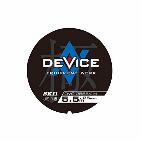 SK11 DEVICE コンベックス 5.5m×25mm DVC-2555K-H テープ厚そのままで折れにくい(約2.6_画像4