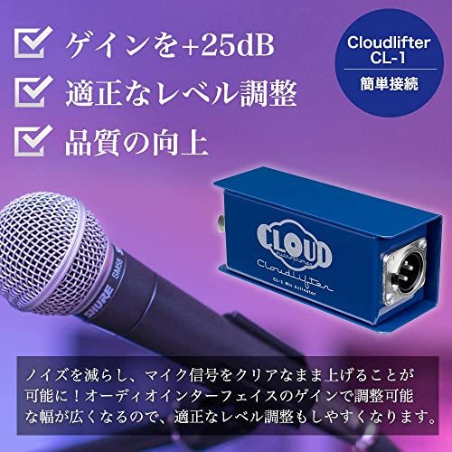 Cloudlifter CL-1 by Cloud Microphones クラウドマイクロフォン クラウドリフター マ_画像4