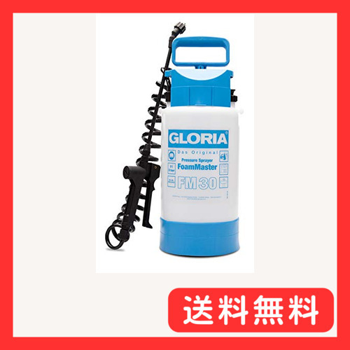 GLORIA 蓄圧式泡洗浄機 FM30