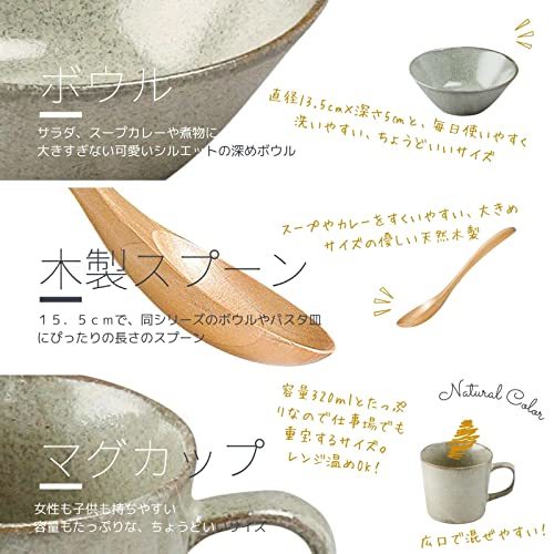 aito製作所 美濃焼「 ナチュラルカラー 」 食器セット 一人暮らし 6点セット グレー 食洗機 電子レンジ対応 日本_画像6