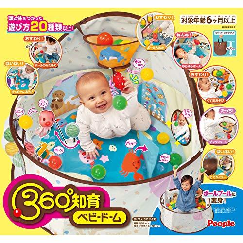360° intellectual training baby dome object age 6 months and more intellectual training playing 20 kind and more ball pool . change height .... compact . storage 