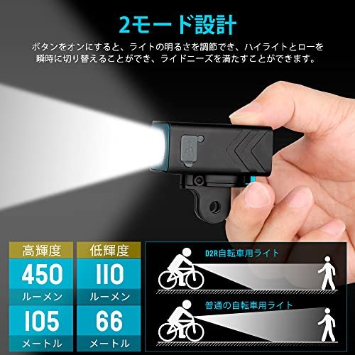 自転車 ライト 防水 ロードバイク ライト Trustfire D2R自転車用ライト 充電式 ledヘッドライト 450_画像4