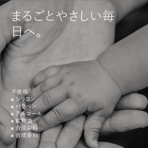 ecostore(エコストア) ベビーソープ 【ラベンダー】 80g ベビー 赤ちゃん用 石鹸_画像6