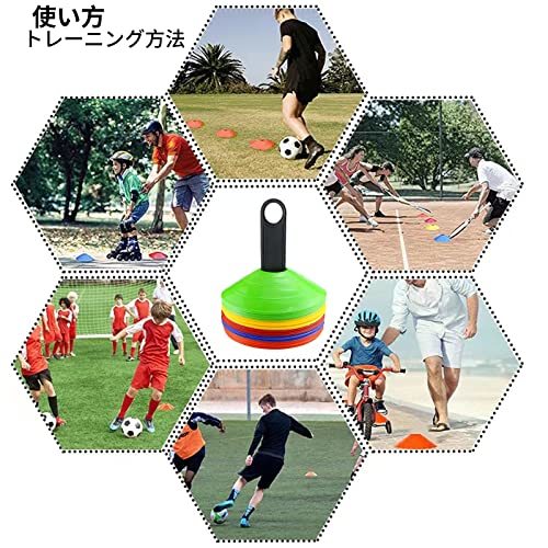 YOYIICOOL マーカーコーン カラーコーン サッカー マーカー マーカー サッカー・5色10枚フットサル用品 テニの画像3