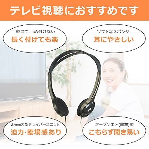 エルパ (ELPA) ライトオーバーヘッドホン ヘッドホン 有線 20~20 000Hz 約3.0m RD-NA30_画像4