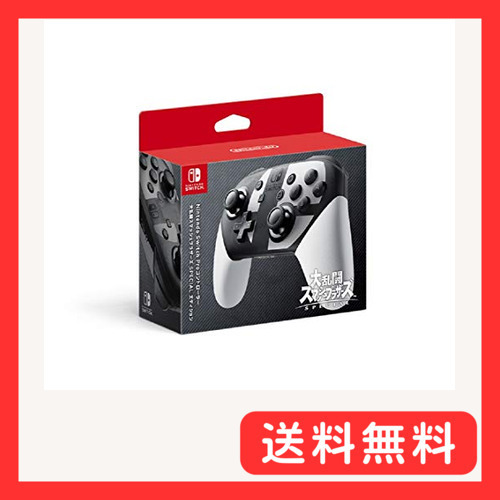 USB Nintendo Switch Proコントローラー 大乱闘スマッシュブラザーズ SPECIALエディション