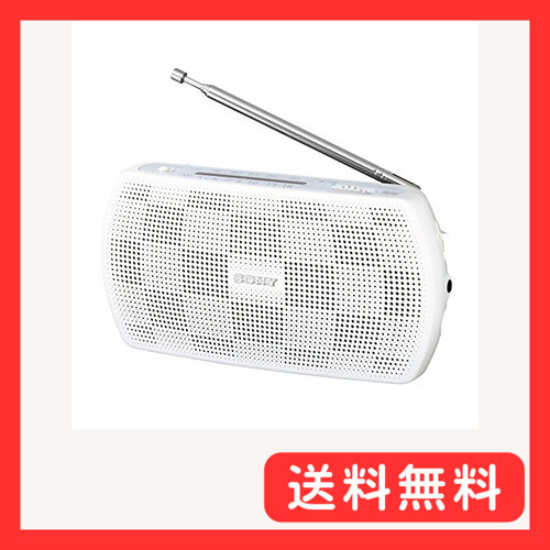 絶対にお買得】 ソニー ポータブルラジオ SRF-19 : ワイドFM対応 FM/AM