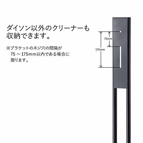 Belca スティック クリーナースタンド 幅35×奥行32×高さ130.5cm ブラック V11 V10 V8 V7_画像5