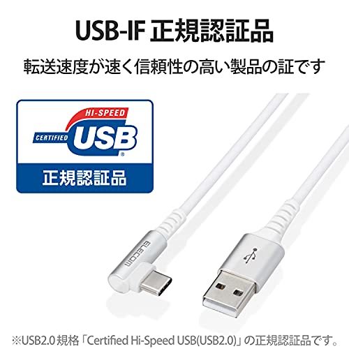 エレコム USB Type-C ケーブル タブレット用 ( A to C ) L字コネクタ 抗菌・抗ウイルス 30cm_画像5
