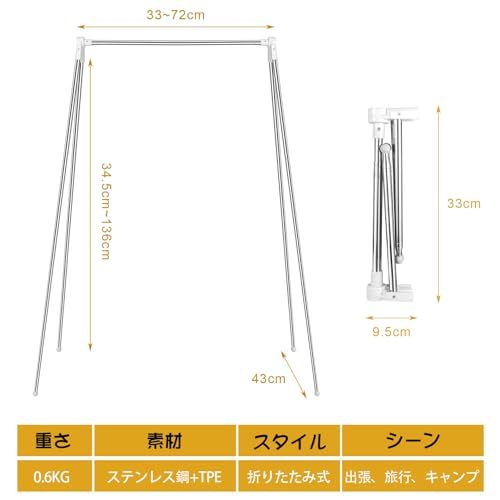 Paresthesia 洗濯物干し 室内物干し 物干しラック 物干しスタンド タオルハンガー 折りたたみ式 伸縮タイプ_画像2