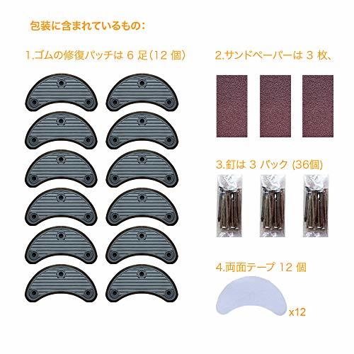 [UNIKSTEP] 6ペアの靴のかかとの修理パッチ 靴底の修理と交換ヒールパッド シューズ補修材 靴底用 靴修理キット_画像5