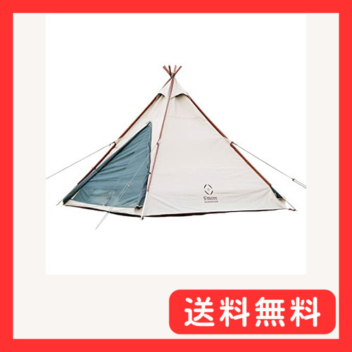 S'more(スモア) A-Base tent ソロテント ティピーテント テント ティピ tipi 収納バッグ付き ソ