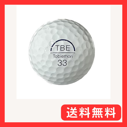 ゴルフボール TOBIEMON V7 4ピース ウレタン ツアー競技用 ホワイト 12球入り