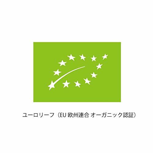 エルバエルヴェティカ（Herba Helvetica） イムネオール100の画像3