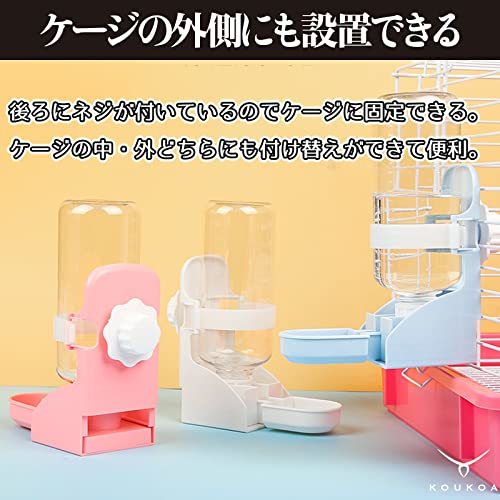 [KOUKOA] waterer water supply bottle water .. vessel water .. water bottle small animals pet rabbit ... hamster ( ho 