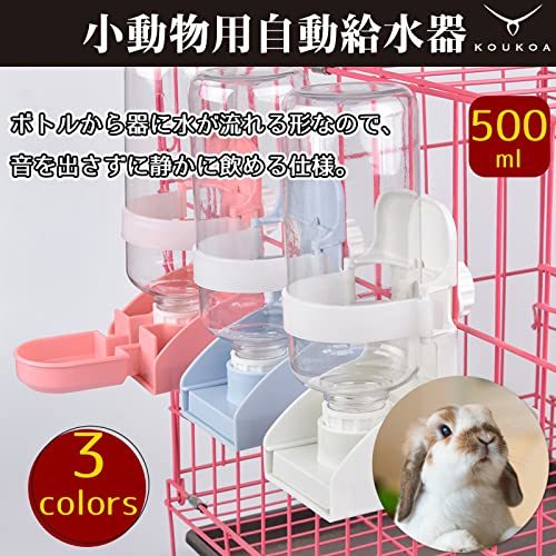 [KOUKOA] waterer water supply bottle water .. vessel water .. water bottle small animals pet rabbit ... hamster ( ho 