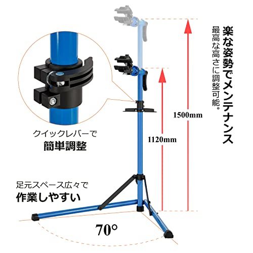 CXWXC bicycle maintenance stand Work stand road bike steel made height / angle adjustment possible folding type ti