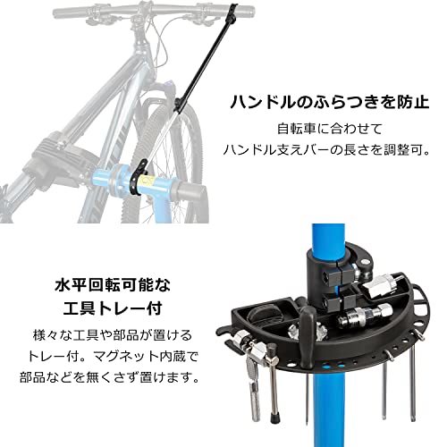 CXWXC bicycle maintenance stand Work stand road bike steel made height / angle adjustment possible folding type ti