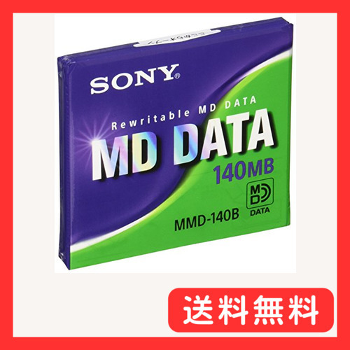 ソニー 記録用MDデータ 140MB MMD-140B_画像1