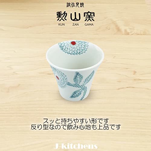 J-kitchens 勲山窯 カップ (湯呑み) 波佐見焼 日本製 130cc ダリア ライトブルー_画像3