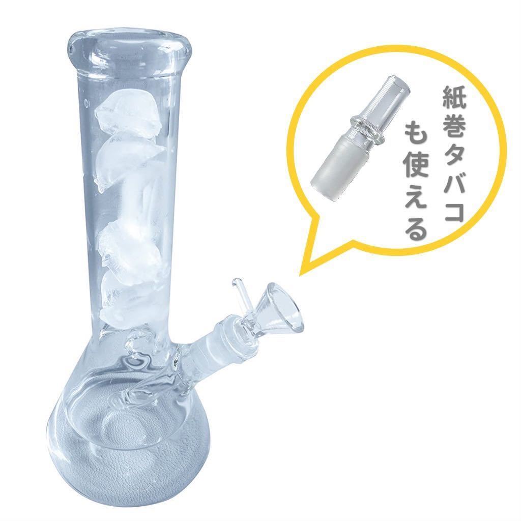 ボング アイスボング ガラスボング BONG 喫煙具 日本語取扱説明書付きの画像1