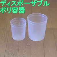 PEビーカー500ml(使い切り),1箱250個入