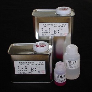 小分軟質防水用トップコート(ねずみ色)，1kg+硬化剤30ccセット_画像1