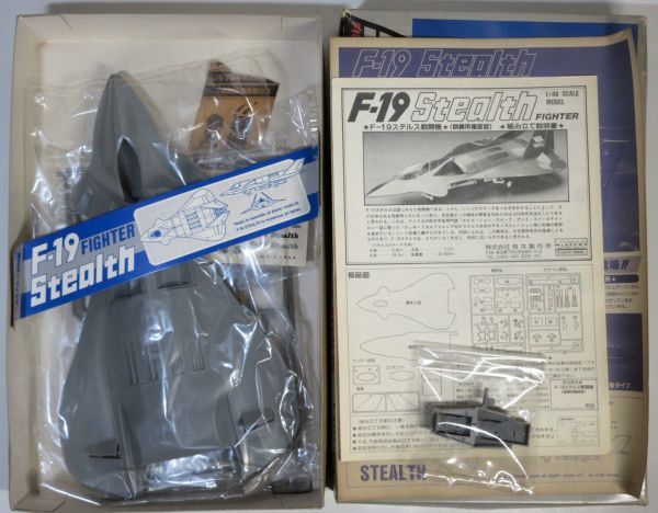 ☆★アリイ 1/48 A346 F-19 ステルス戦闘機 訓練用複座型☆★_画像2