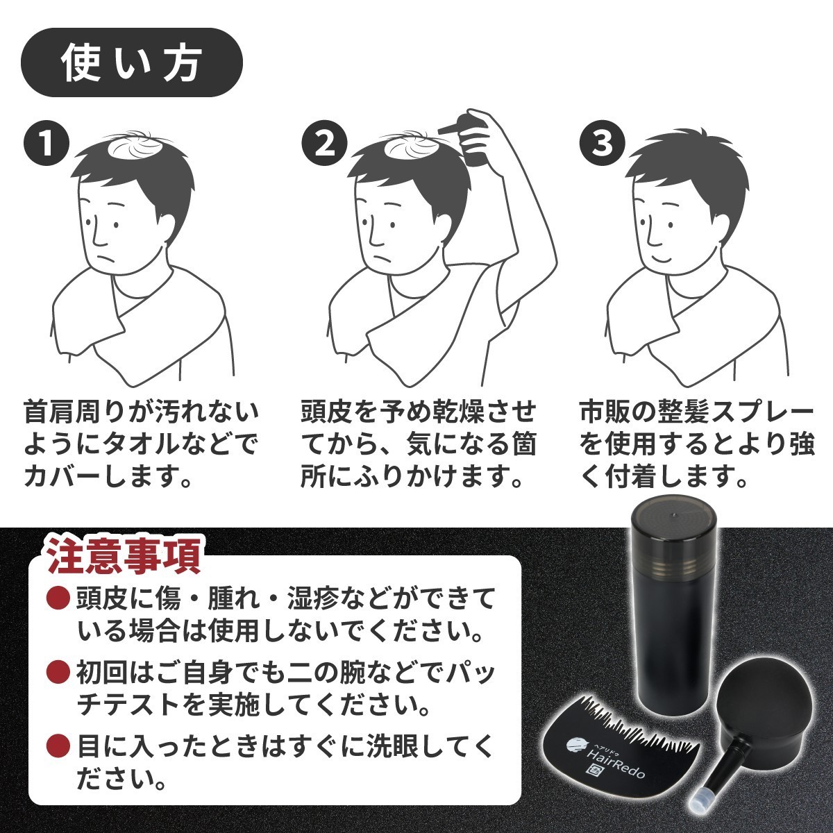 アウトレット訳有100g■グレー灰■薄毛増毛パウダーふりかけ詰め替えはげかくし白髪薄毛隠しヘアファンデーション ヘアパウダー ヘアリドゥ