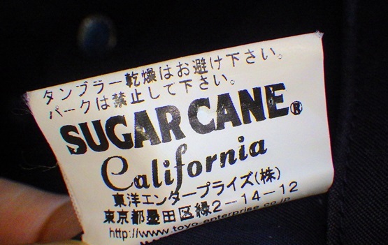 SUGARCANEシュガーケーン中綿ダウンベストM★切替東洋_画像7