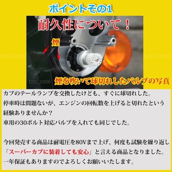 1球 kawasaki ZRX1200S（B1-3） S25ダブル球 ( BAY15D ) LED ブレーキランプ テールランプ ストップランプ ブレーキ球 赤 レッド_画像2