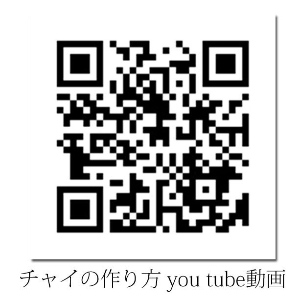 シナモン パウダー 100g カレースパイス 賞味期限2025.6.30　桂皮_画像4