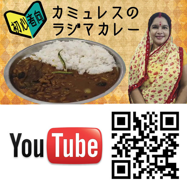 レンズ豆 180g ヒラマメ/マスールダールの挽き割り レッドレンティル（水で戻す必要なし）インド産 賞味期限2025.6.30の画像6