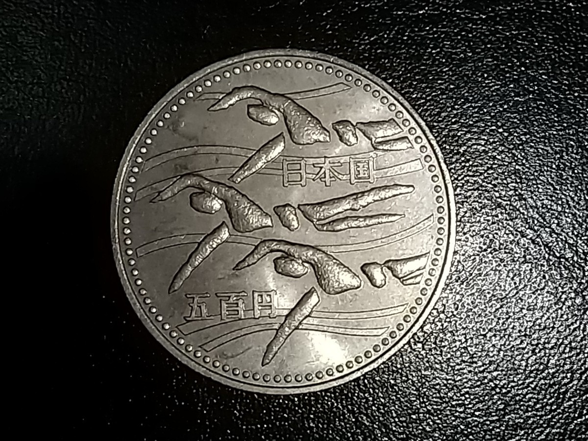 500円記念硬貨　THE12th asian games hiroshima1994_画像2