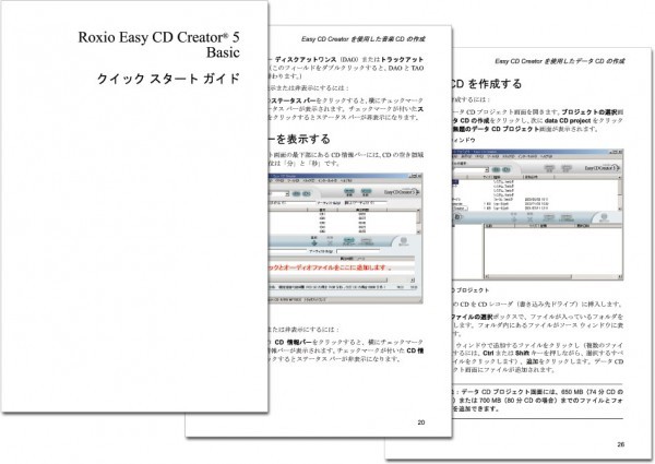 【同梱OK】 ライティングソフト / Roxio Easy CD Creator 5.2 Basic_画像3