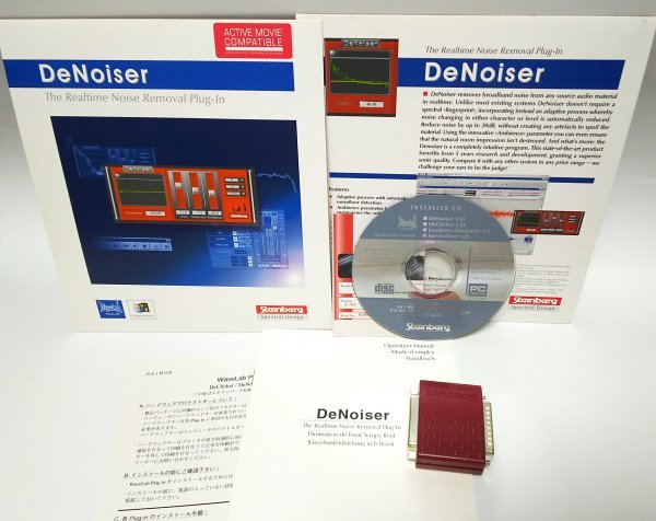 [ including in a package OK] Stainberg ( start Inver g) # DeNoiser # music soft # WaveLab 1.5 and more 