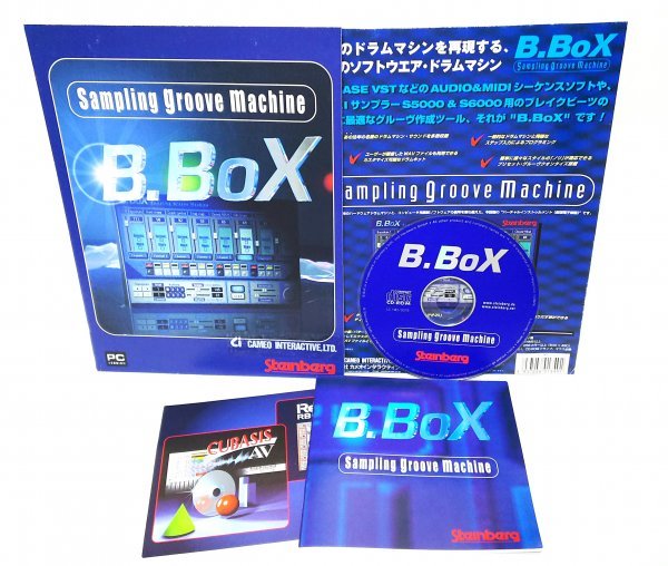 【同梱OK】 Stainberg (スタインバーグ) ■ B-Box ■ Windows ■ 音楽ソフト_画像1