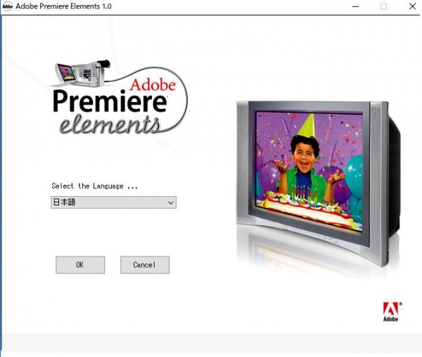 【 совместная отправка с другими товарами OK】 Adobe Premiere Elements ■ Windows издание  ■  видео  редактирование   мягкий  ■  изображение   производство  ■ ... составление 