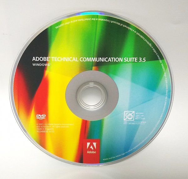 【同梱OK】 Adobe Technical Communication Suite 3.5 ■ 技術情報 / トレーニングコンテンツ ■ オーサリング / 管理 ■ Windows版_画像1