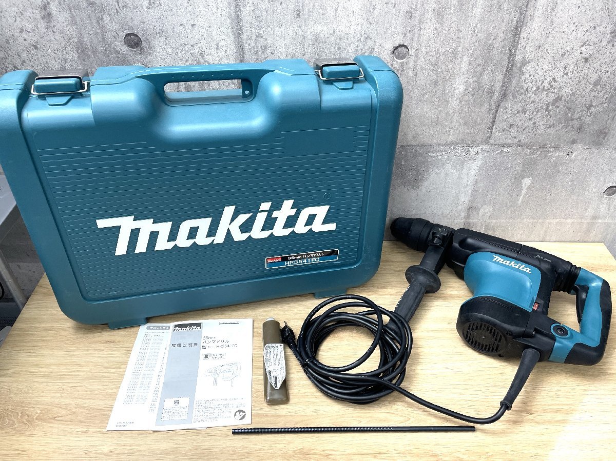 F-02008FM0201Y12YY24 makita 35㎜ハンマドリル SDS-max HR3541FC 美品使用極少 インボイス制度対応 店舗引取可能