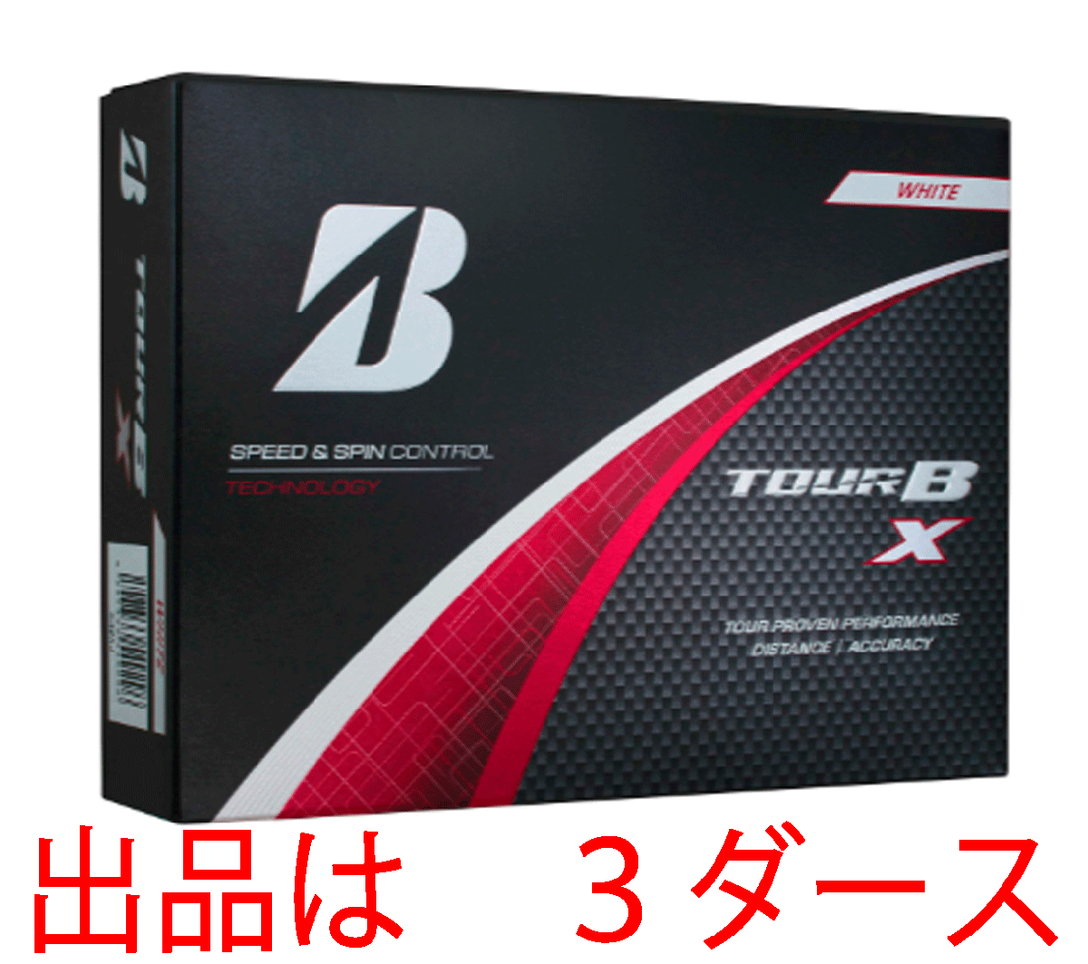 新品■ブリヂストン■2024.2■TOUR B X■ホワイト■３ダース■芯を感じるしっかりした打感 優れた飛距離性能■正規品