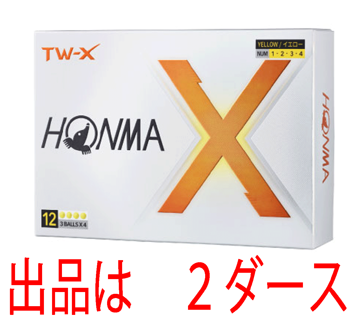 新品■ホンマ■2024.2■TW-X■イエロー■２ダース■高い飛距離性能とスピン性能を高次元で融合■コアとレイヤーを改良！反発を増大！正規品