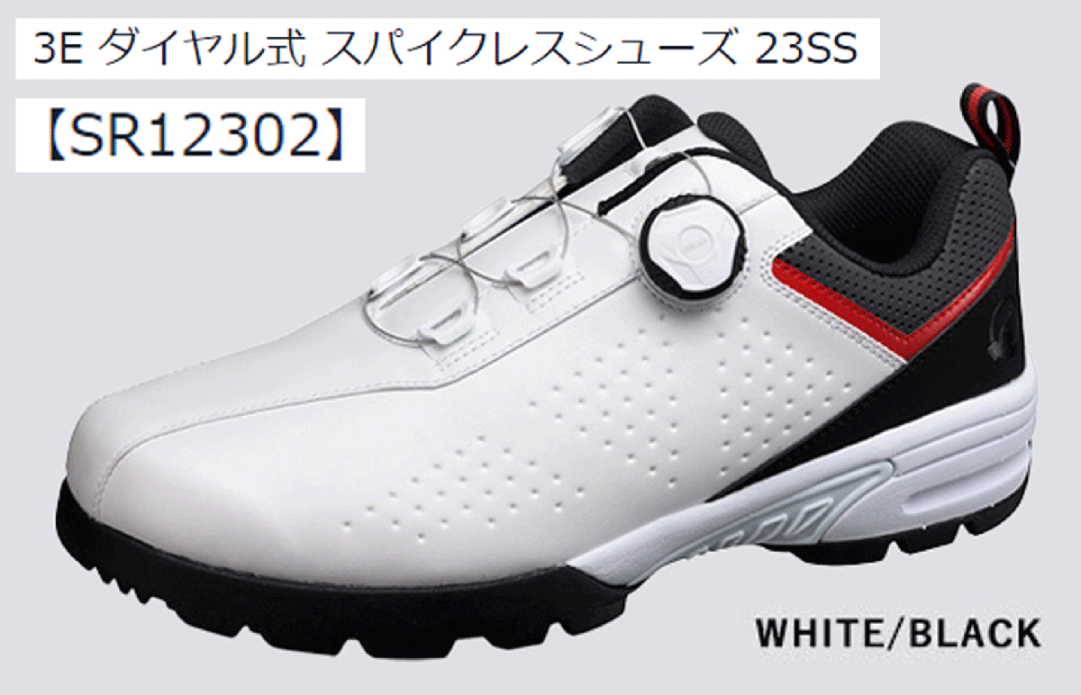【海外輸入】 新品■ホンマ■2023.2■ダイヤル式 シューズ■SR12302■ホワイト/ブラック■27.5CM■3E:EEE■正規品 スパイクレス 27.5cm